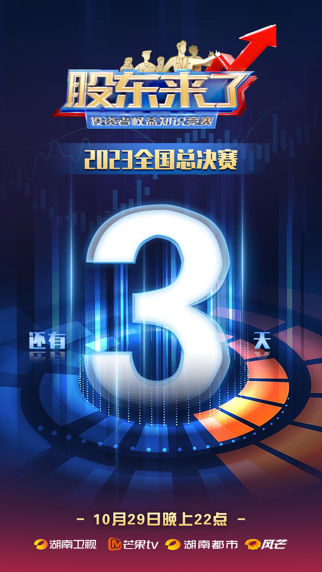 豪门国际官网-手机APP下载入口