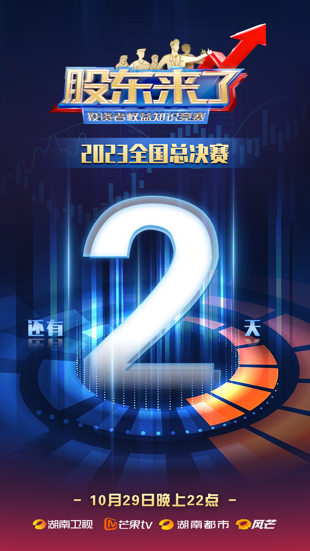 豪门国际官网-手机APP下载入口
