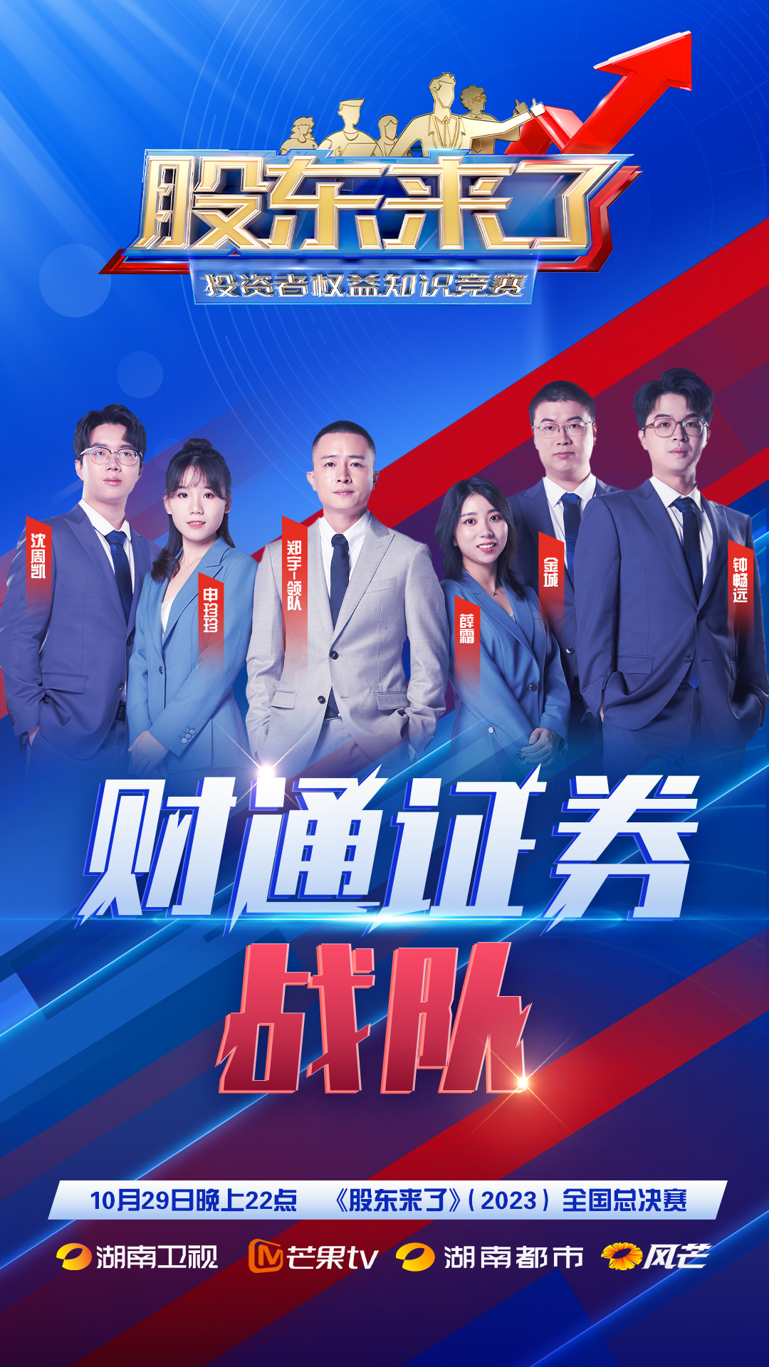 豪门国际官网-手机APP下载入口