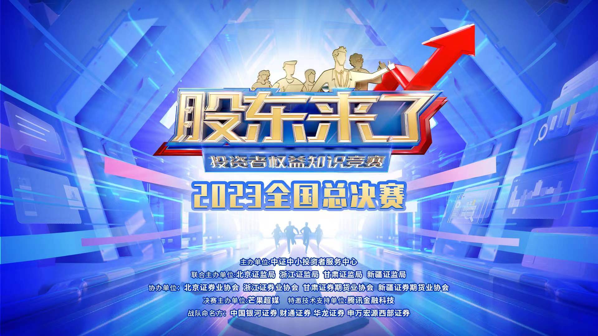 豪门国际官网-手机APP下载入口