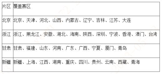 豪门国际官网-手机APP下载入口