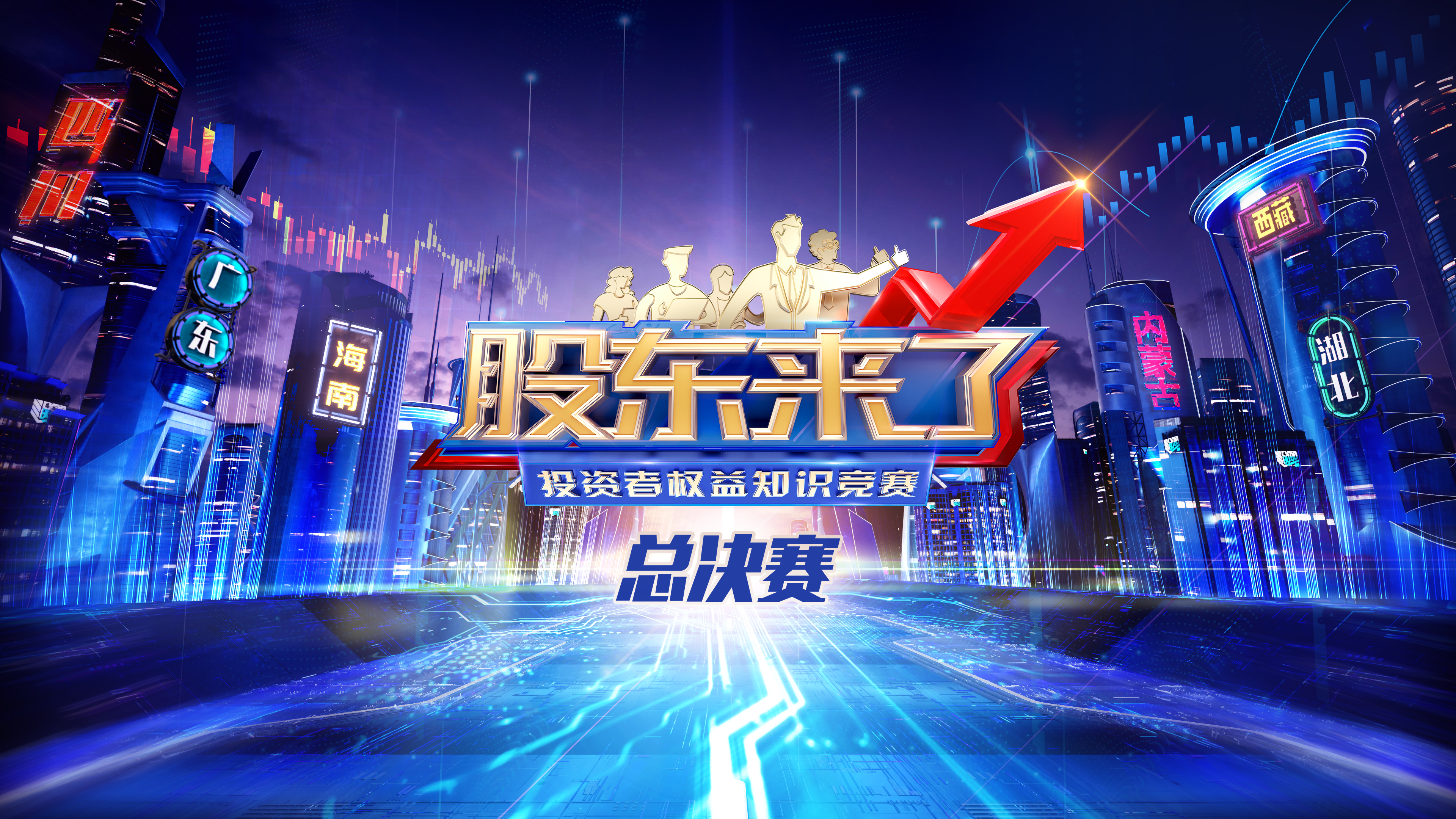豪门国际官网-手机APP下载入口