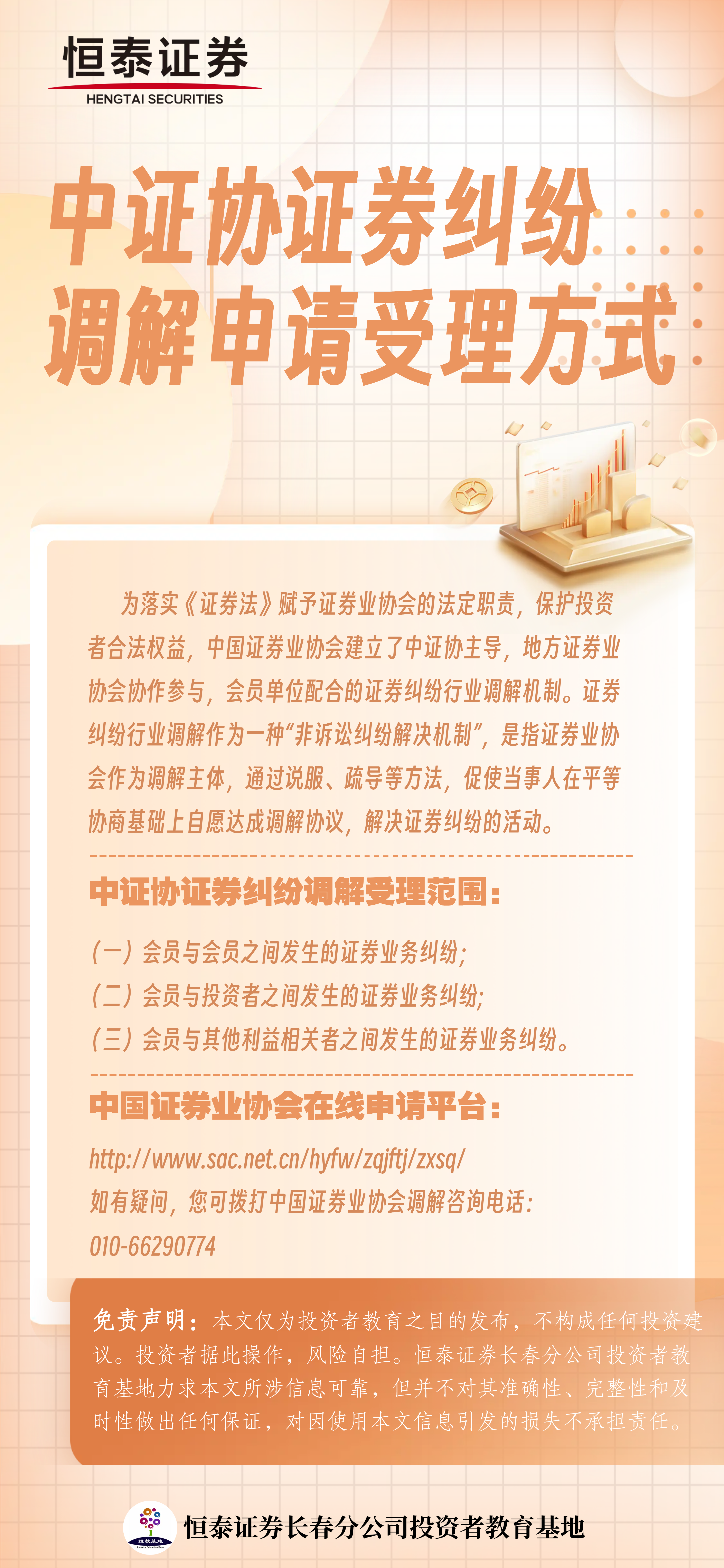 豪门国际官网-手机APP下载入口