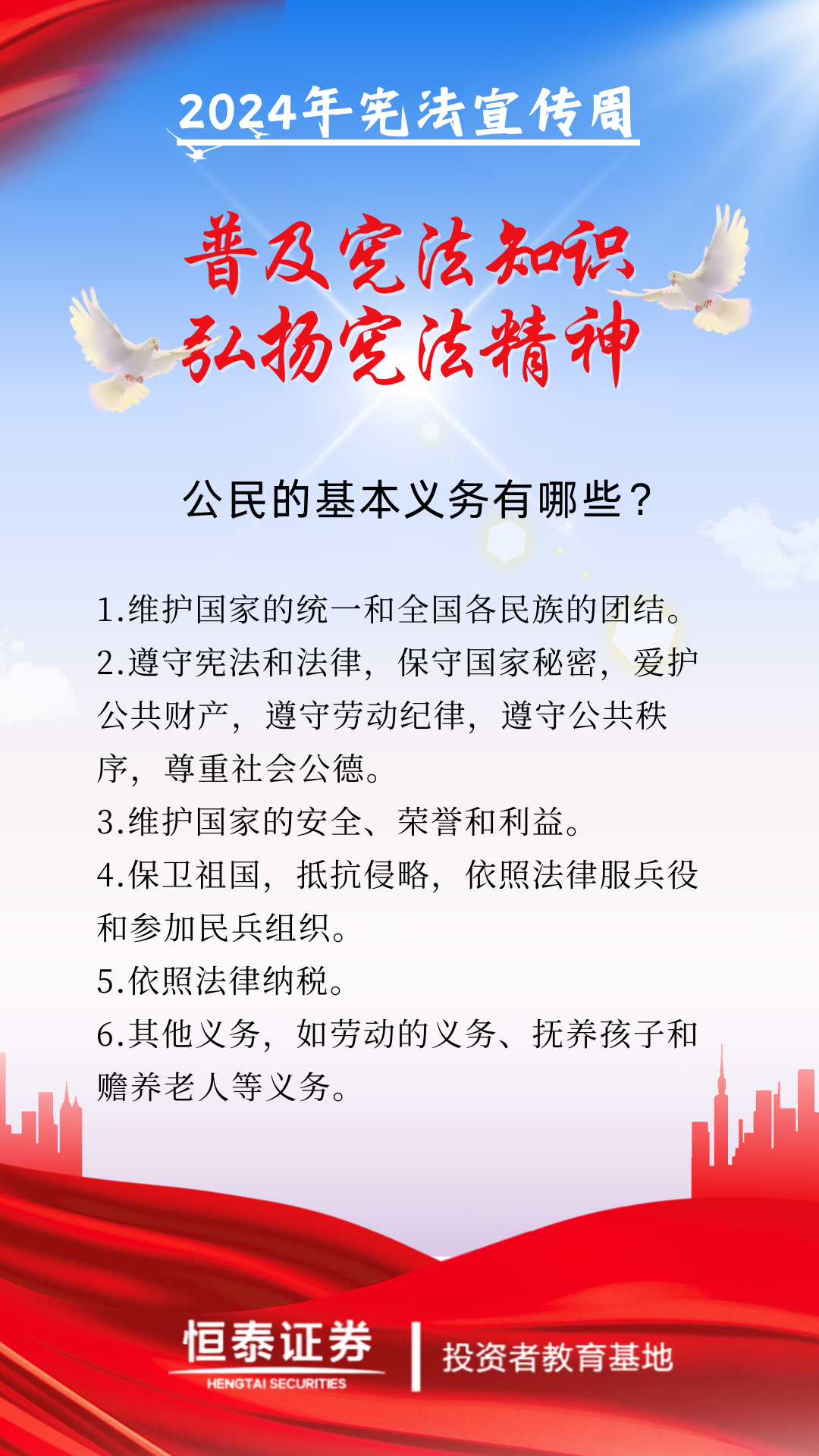 豪门国际官网-手机APP下载入口