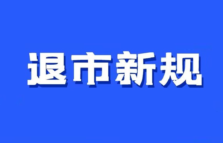 播放