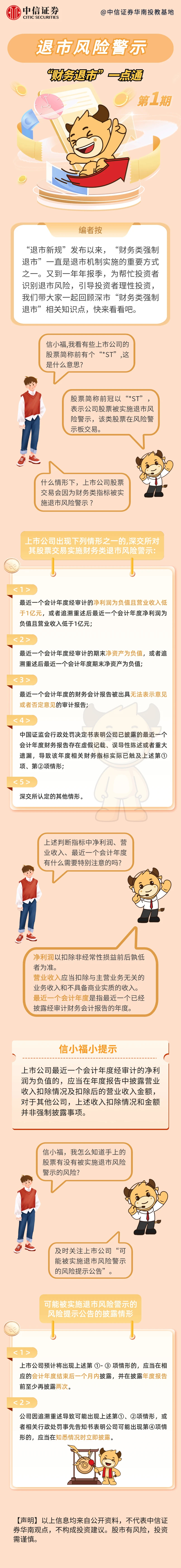 豪门国际官网-手机APP下载入口