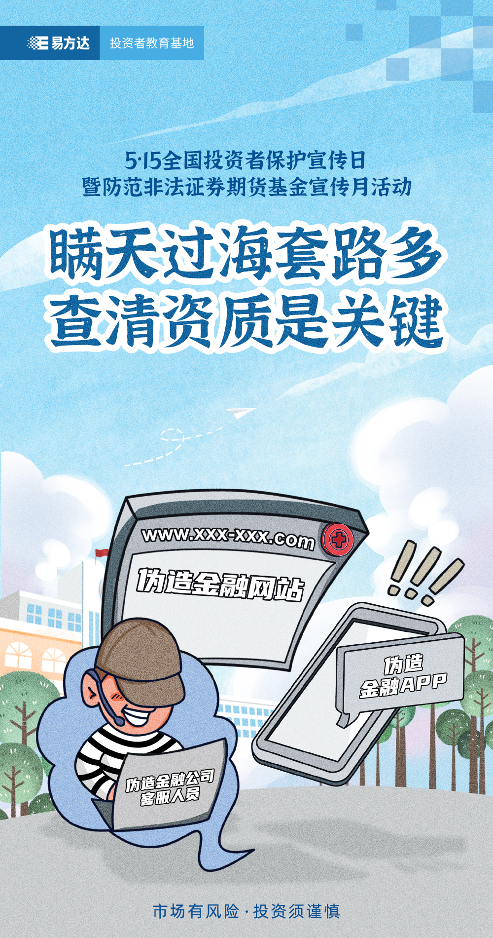 豪门国际官网-手机APP下载入口