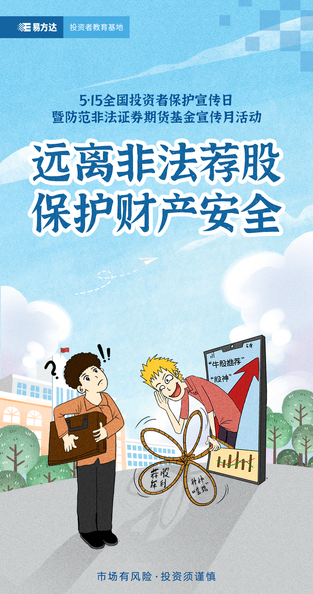 豪门国际官网-手机APP下载入口