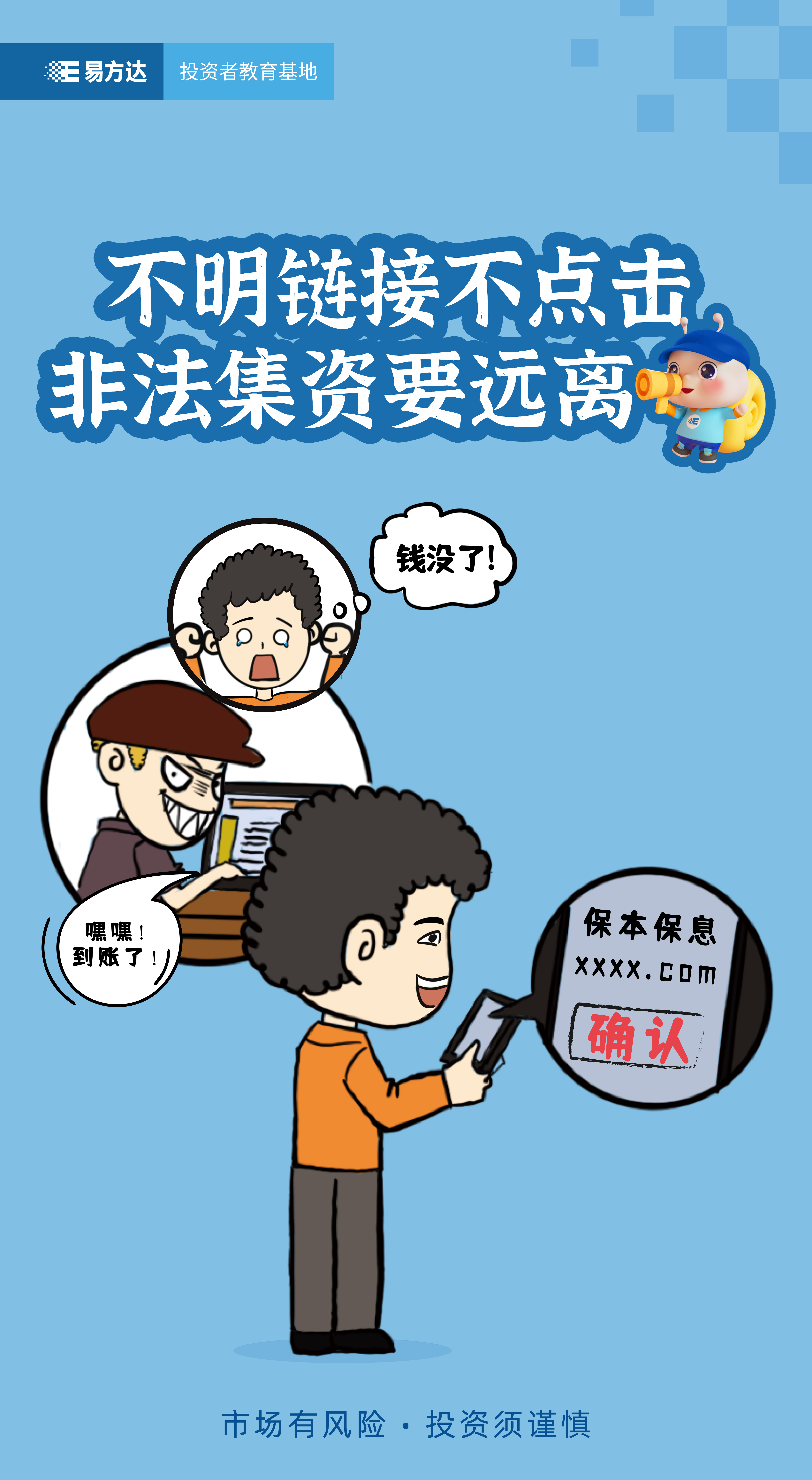 豪门国际官网-手机APP下载入口