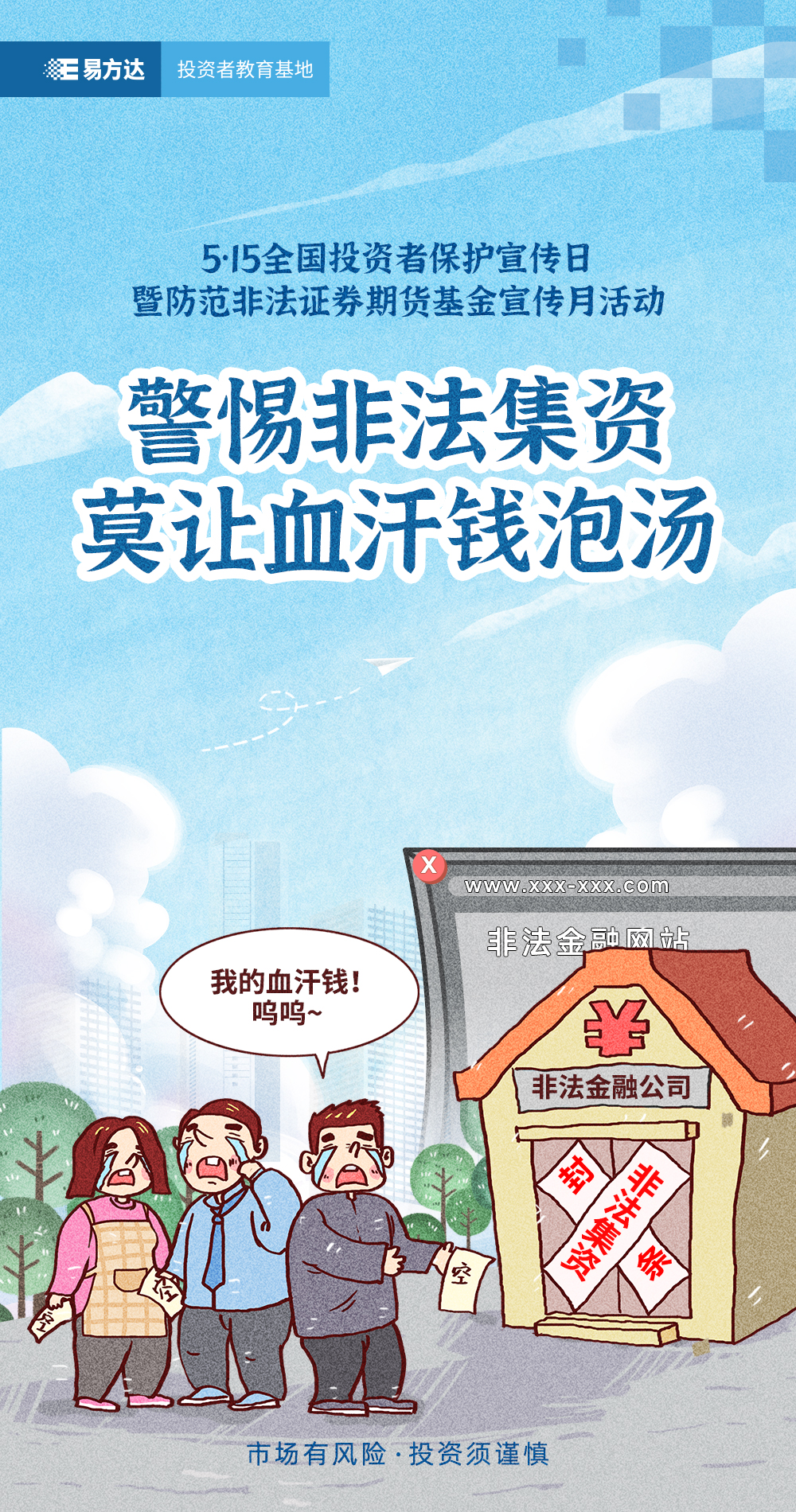 豪门国际官网-手机APP下载入口