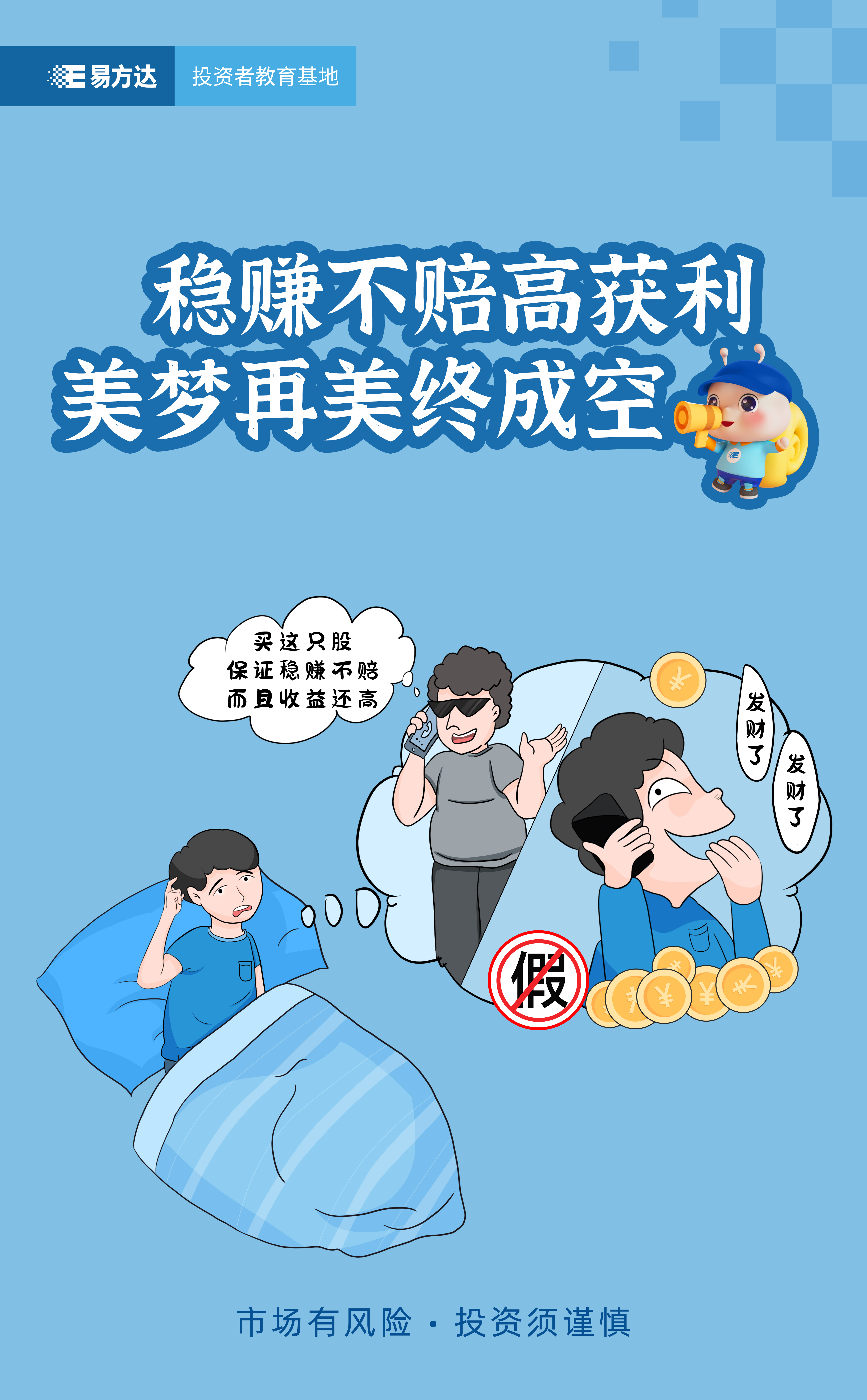 豪门国际官网-手机APP下载入口