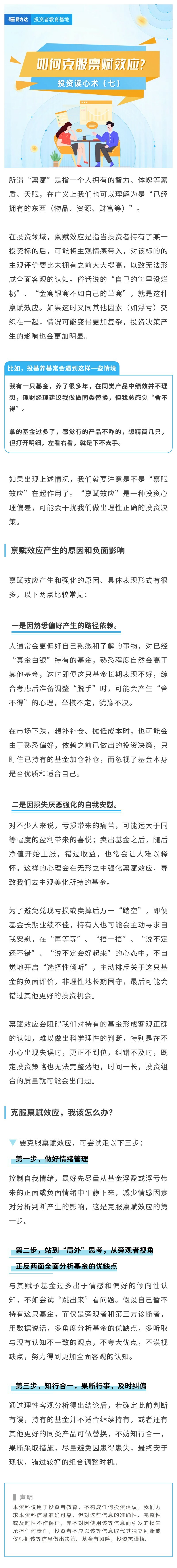 豪门国际官网-手机APP下载入口