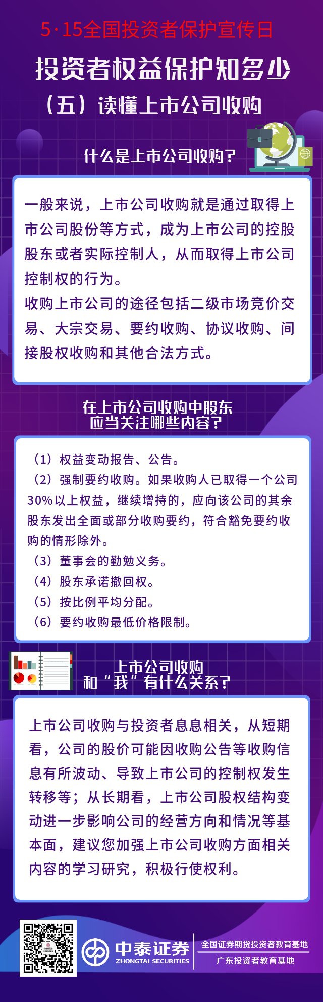 豪门国际官网-手机APP下载入口