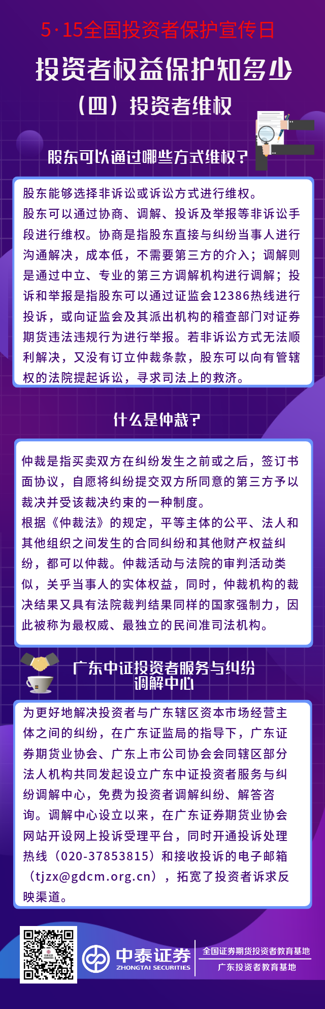 豪门国际官网-手机APP下载入口