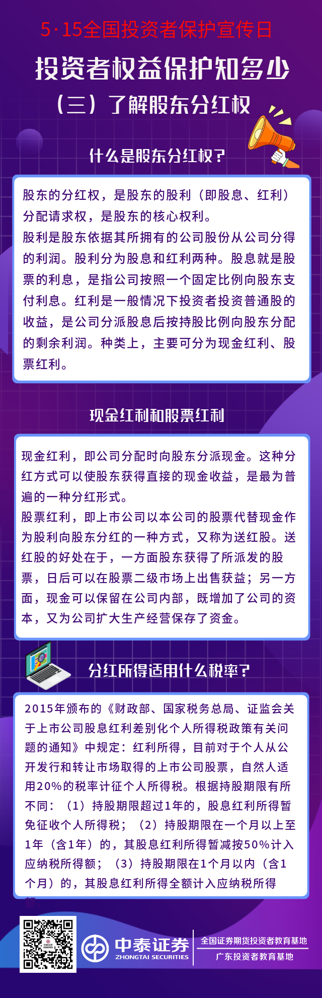 豪门国际官网-手机APP下载入口
