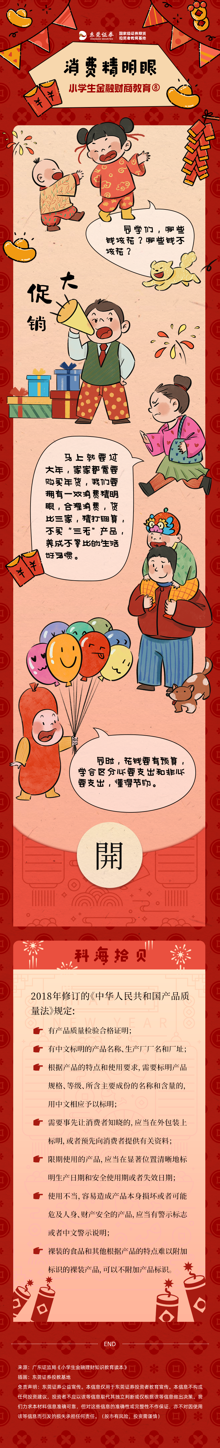 豪门国际官网-手机APP下载入口