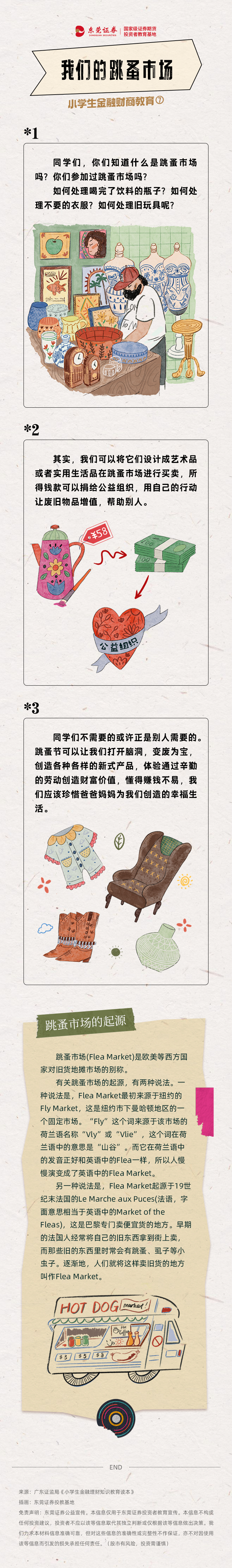 豪门国际官网-手机APP下载入口