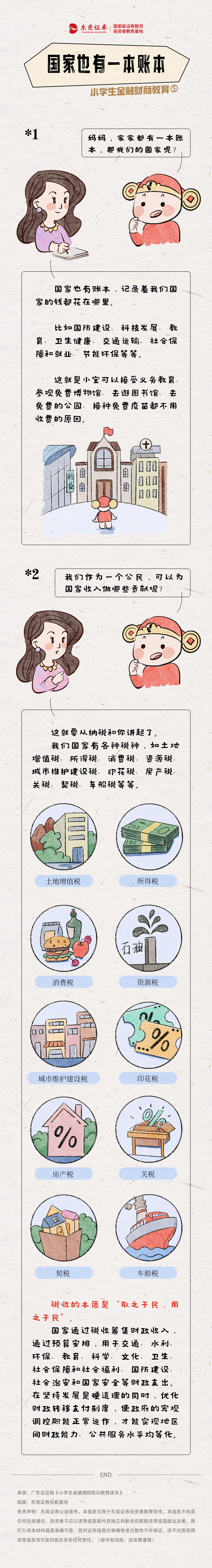 豪门国际官网-手机APP下载入口