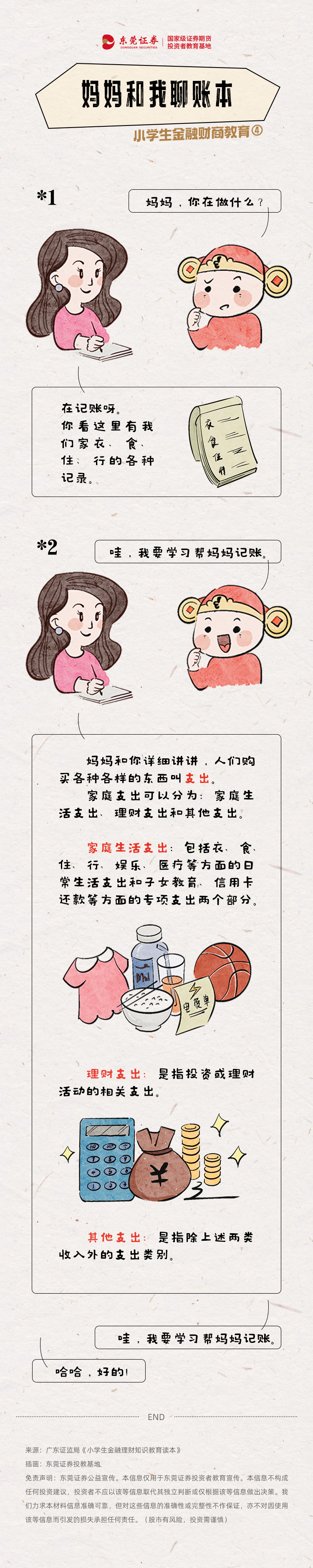 豪门国际官网-手机APP下载入口