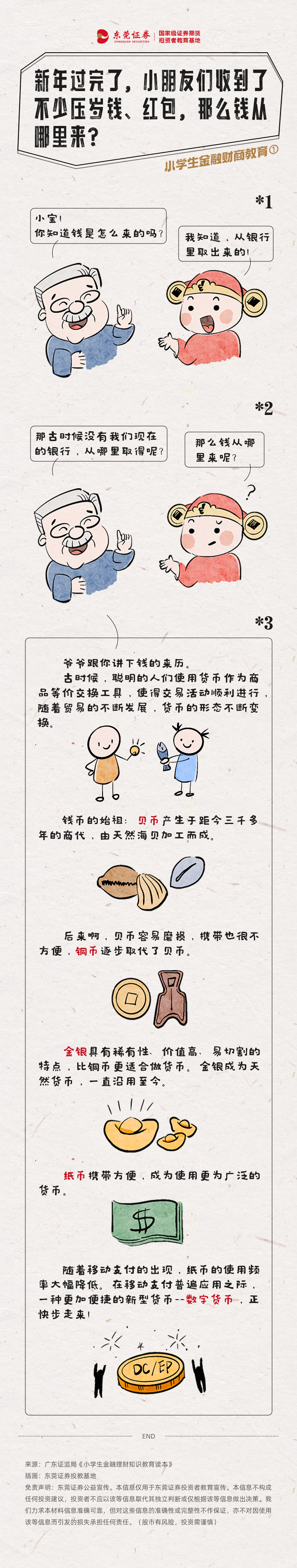 豪门国际官网-手机APP下载入口