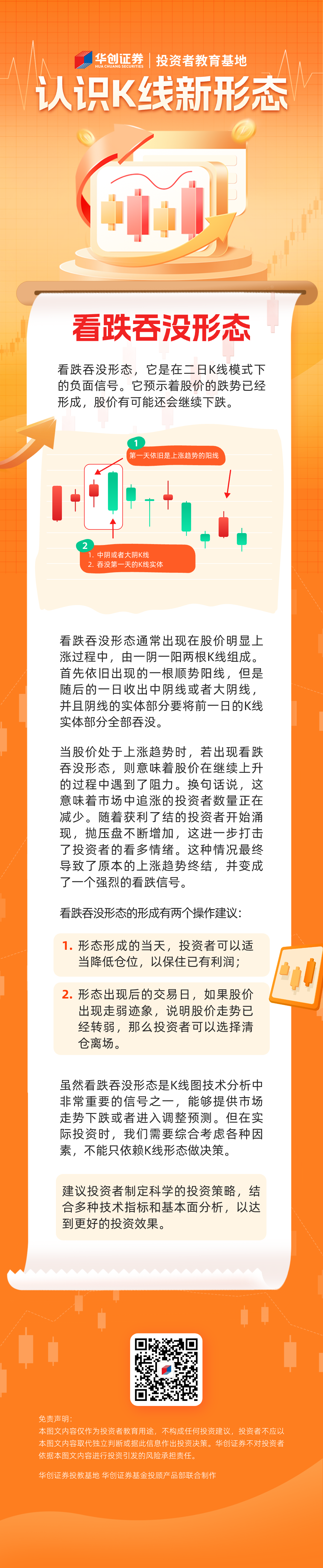 豪门国际官网-手机APP下载入口