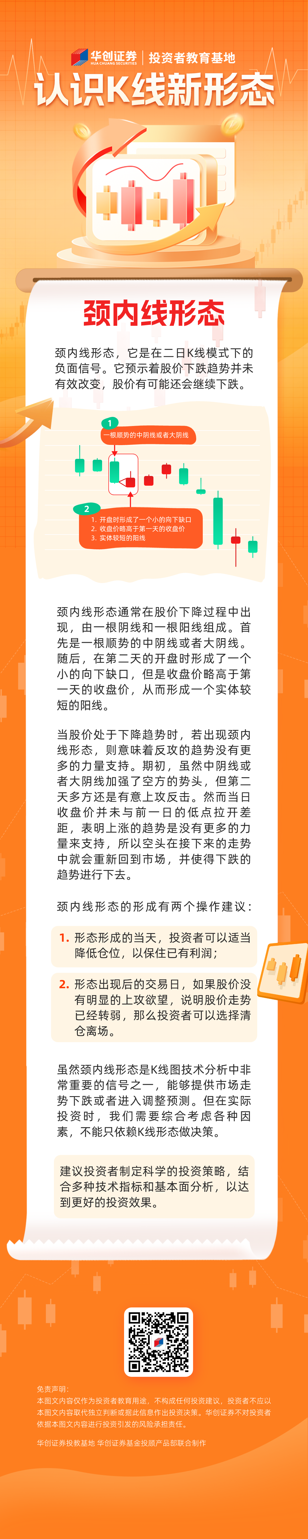 豪门国际官网-手机APP下载入口