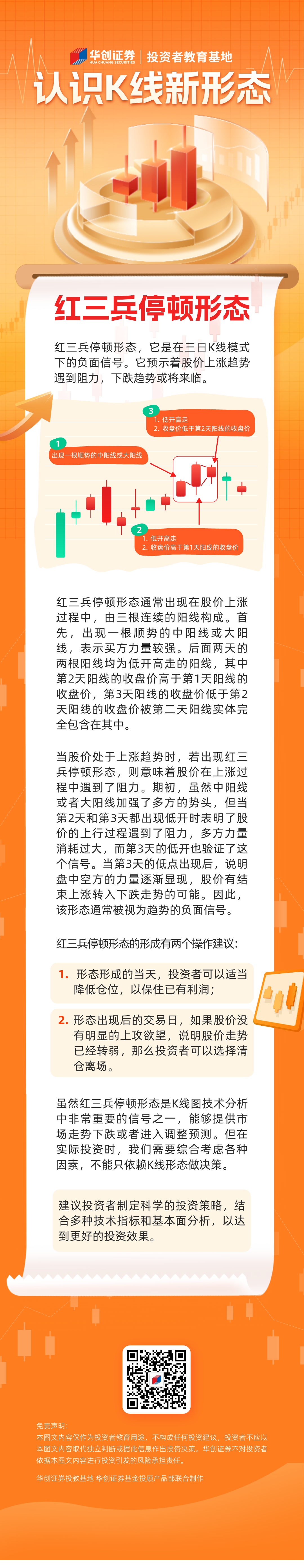 豪门国际官网-手机APP下载入口