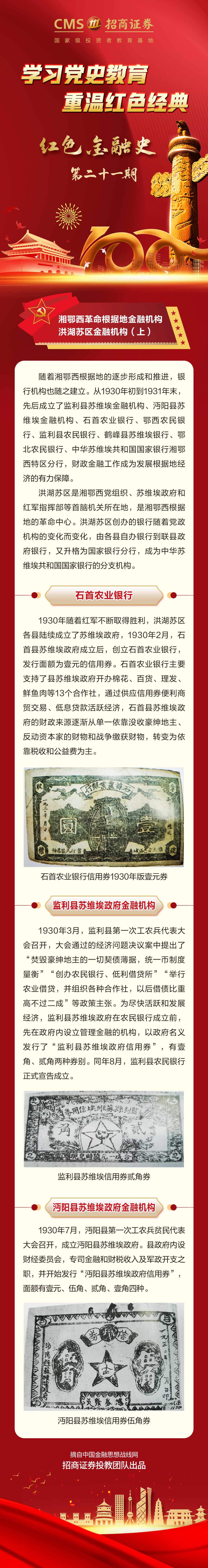 豪门国际官网-手机APP下载入口