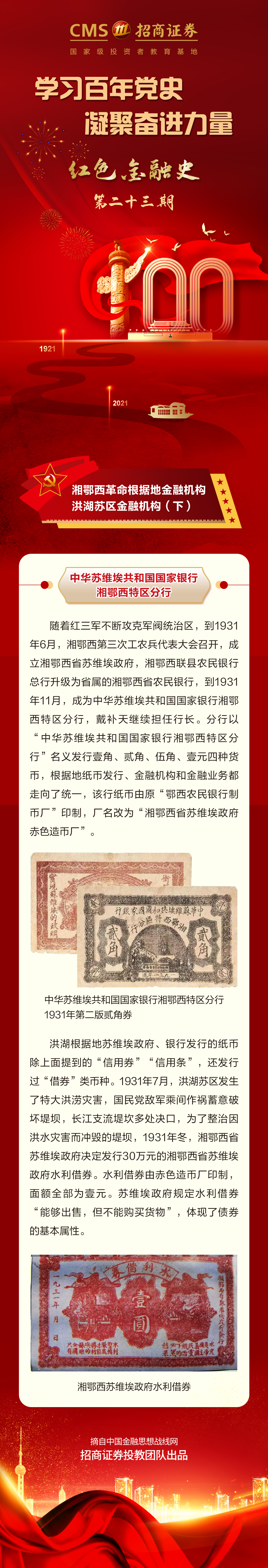 豪门国际官网-手机APP下载入口