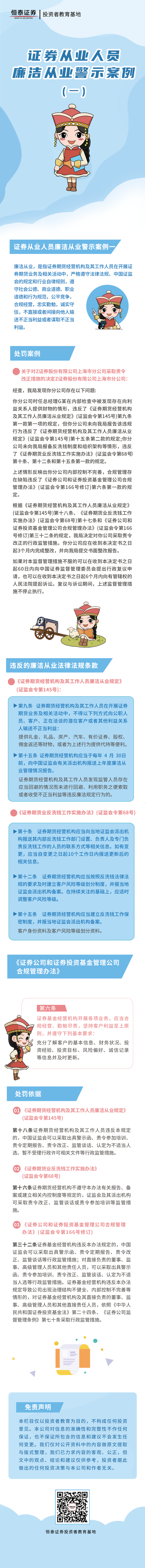 豪门国际官网-手机APP下载入口
