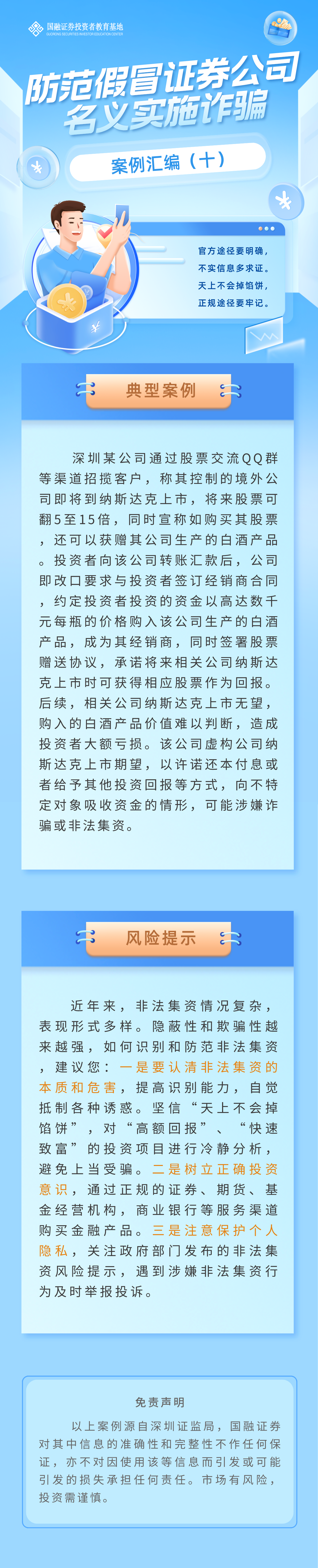 豪门国际官网-手机APP下载入口