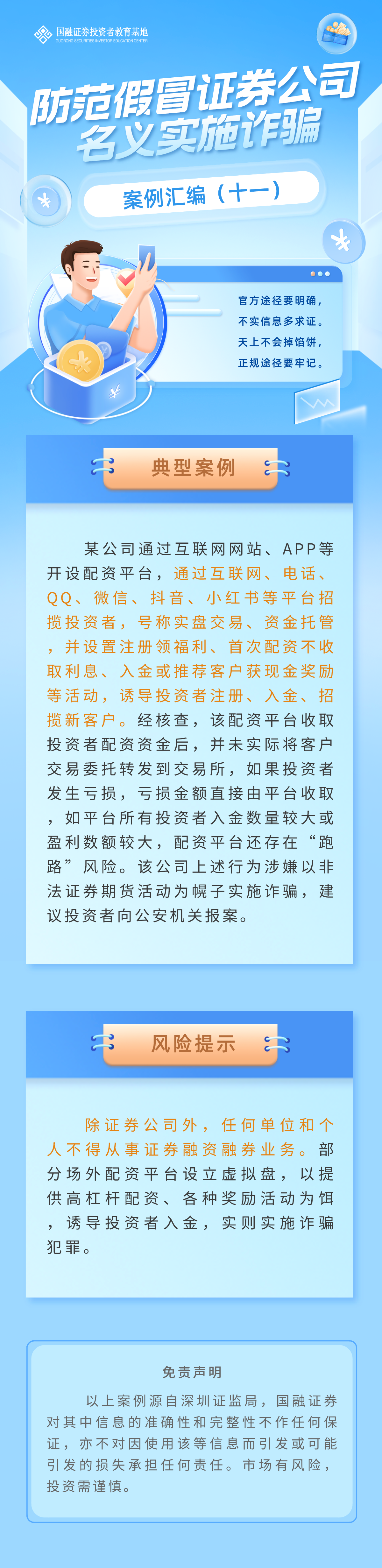 豪门国际官网-手机APP下载入口