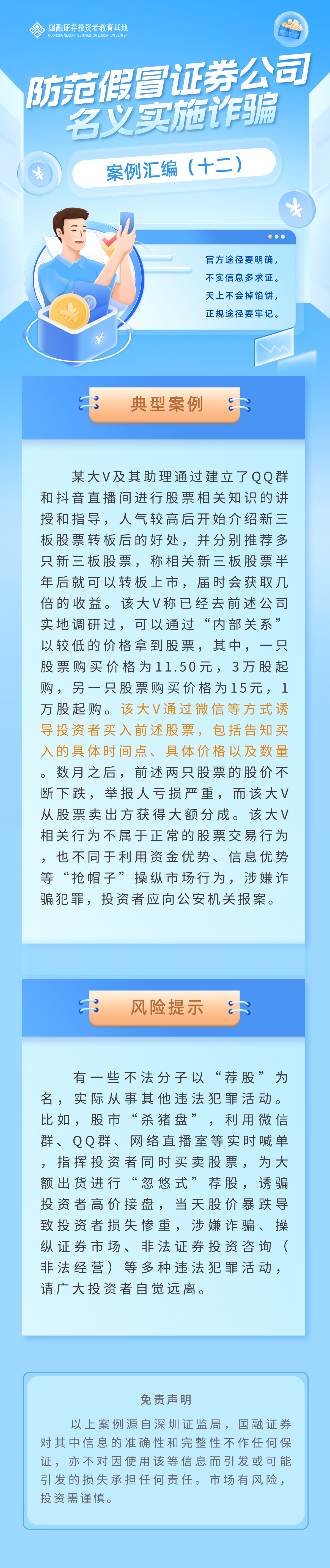 豪门国际官网-手机APP下载入口