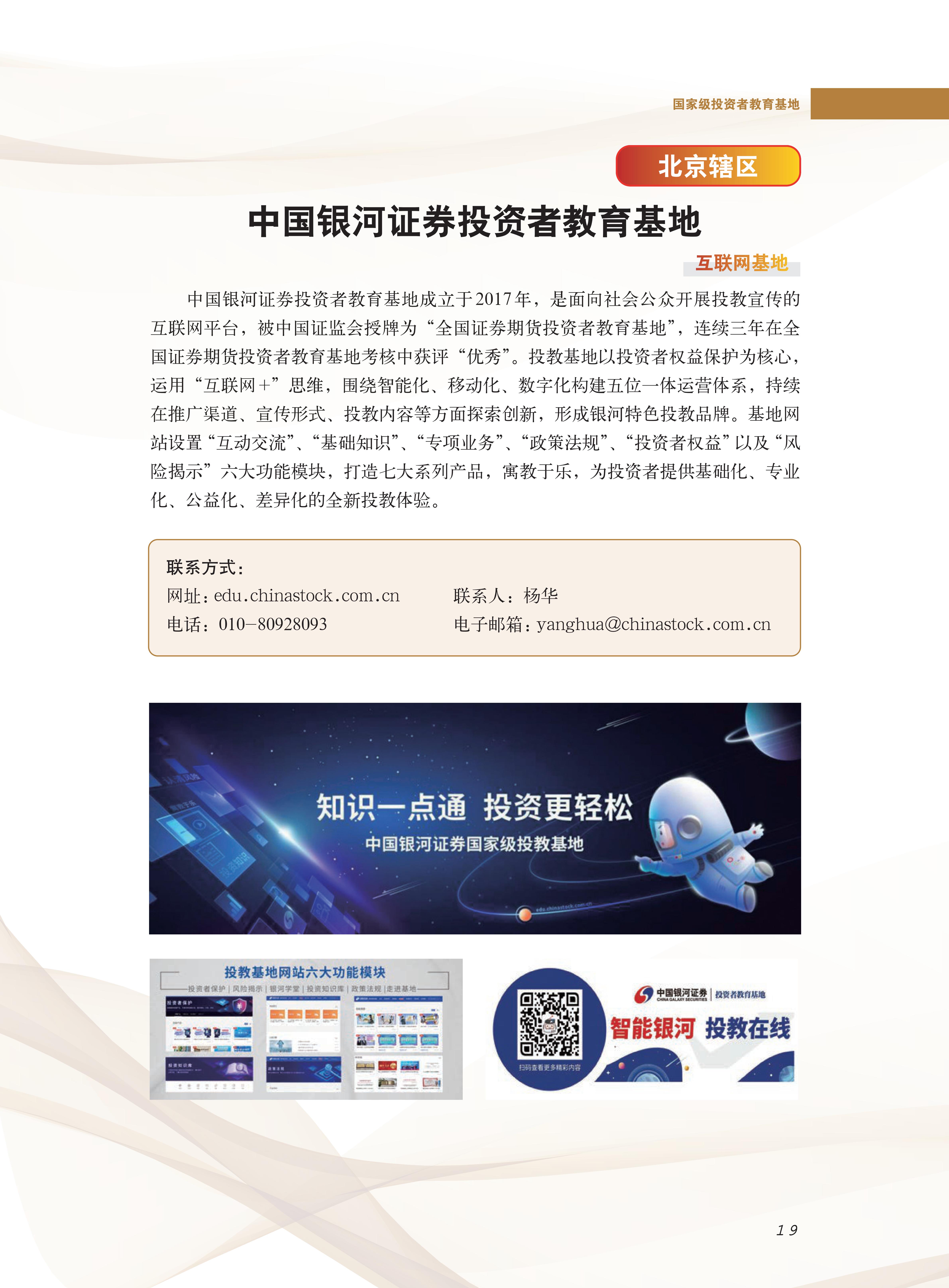 豪门国际官网-手机APP下载入口