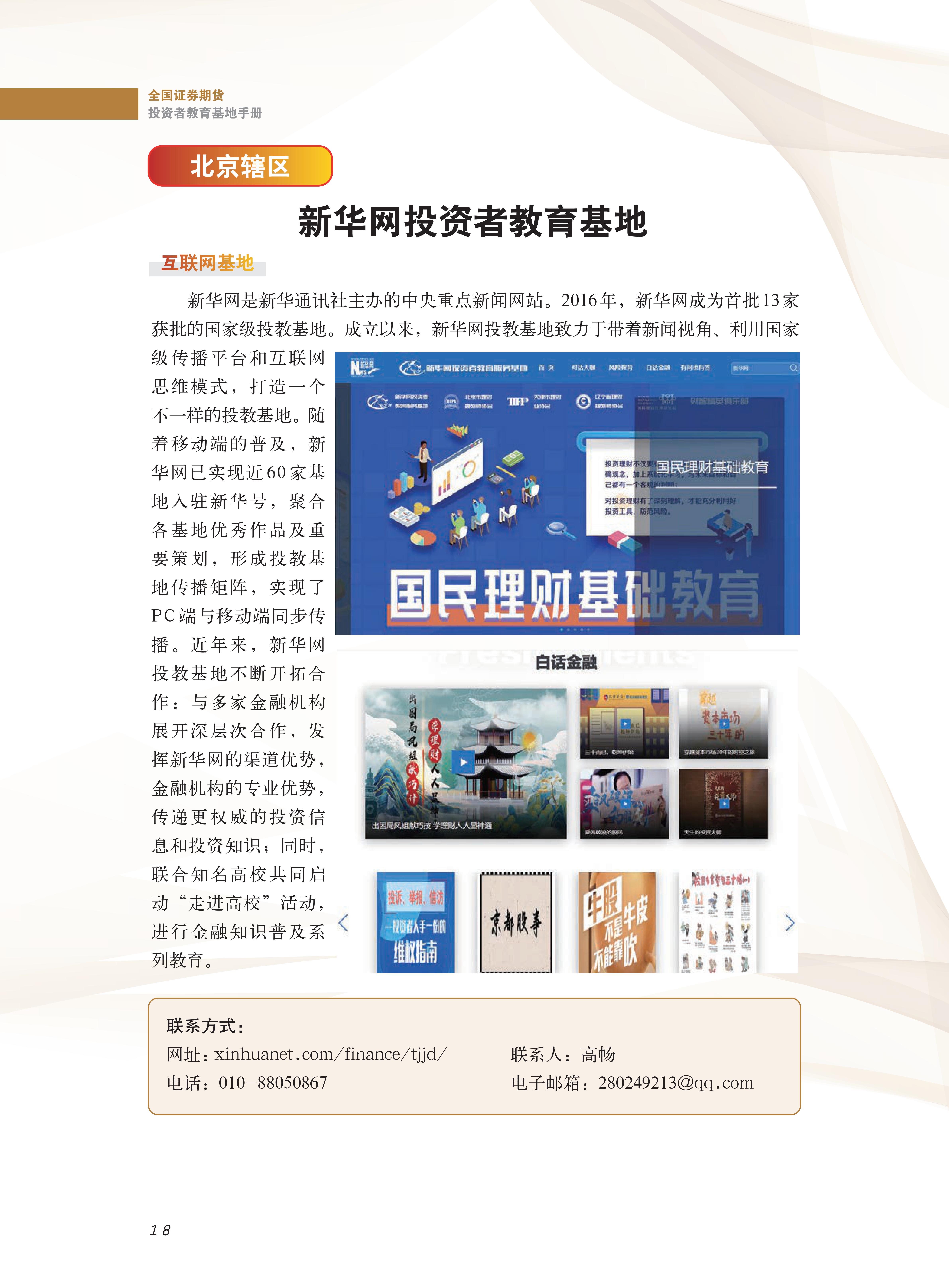豪门国际官网-手机APP下载入口