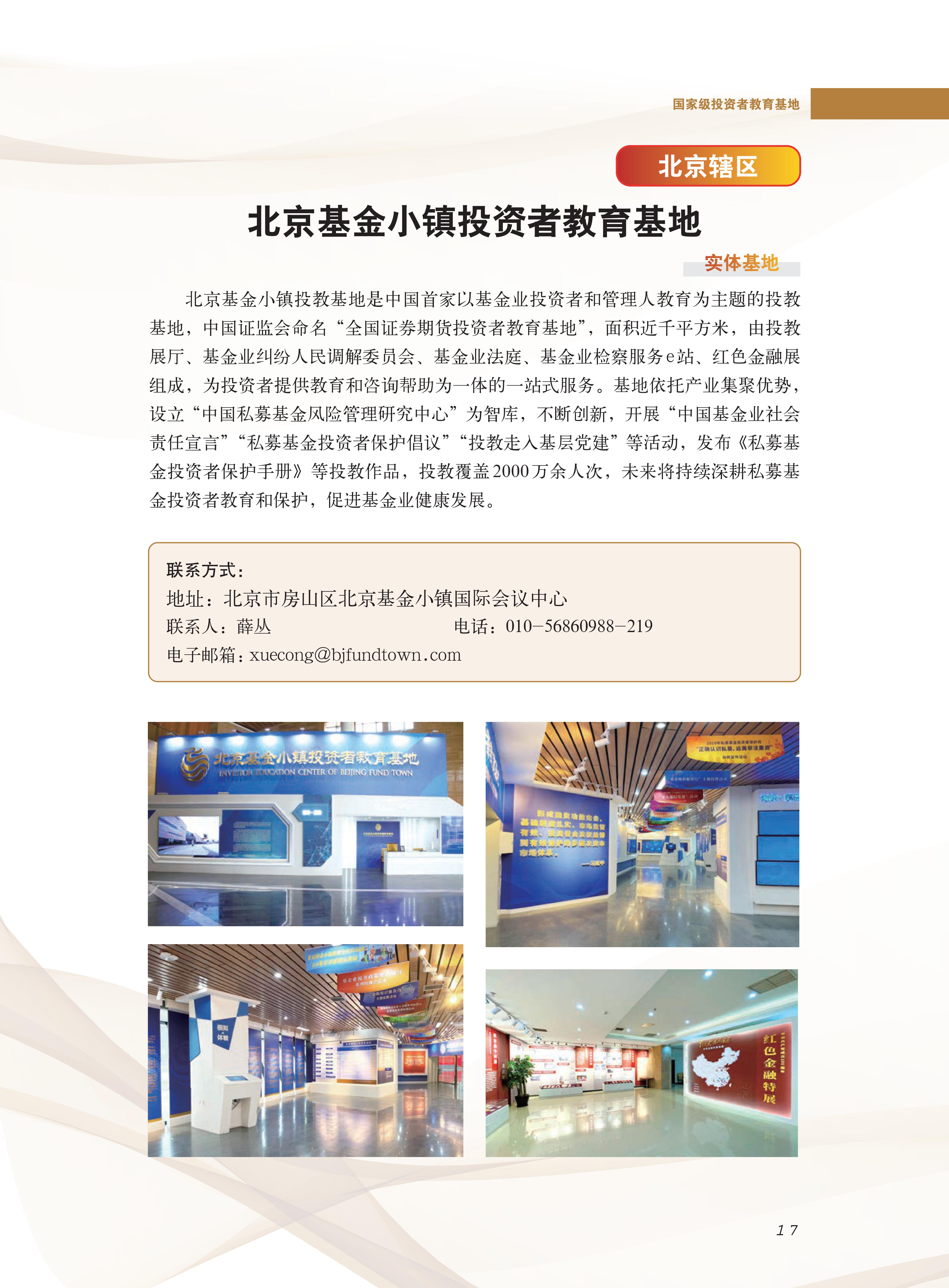 豪门国际官网-手机APP下载入口