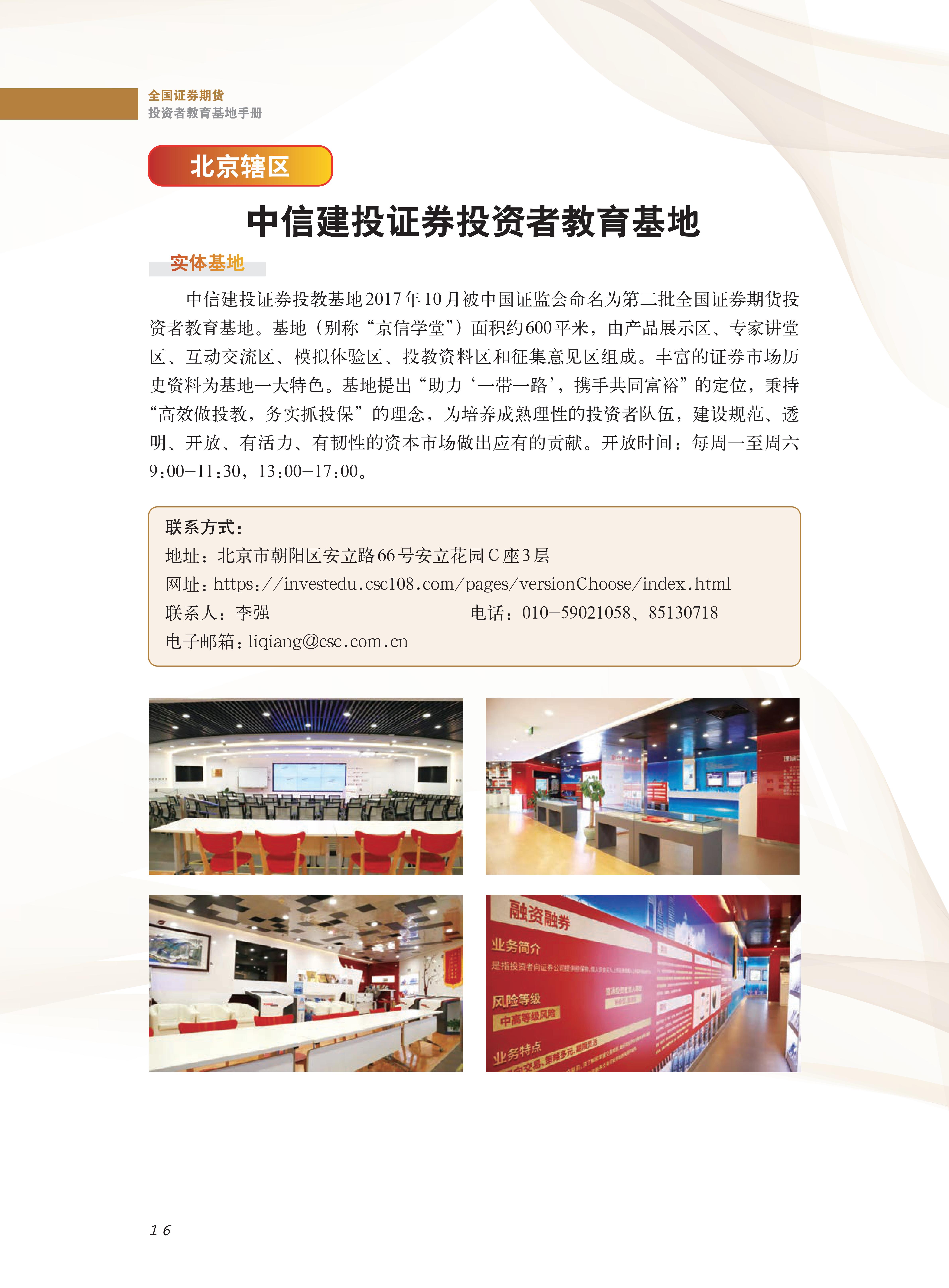豪门国际官网-手机APP下载入口