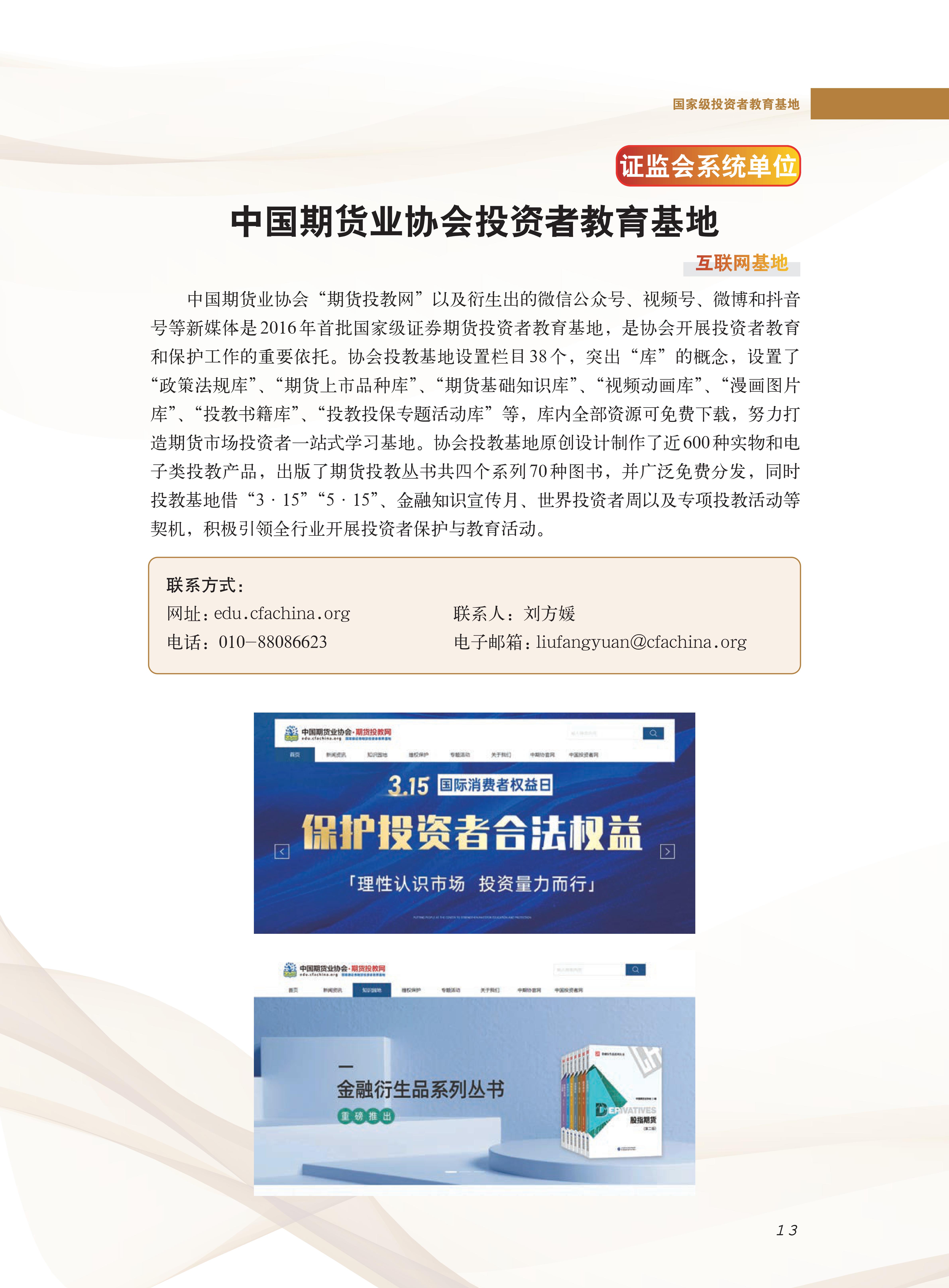 豪门国际官网-手机APP下载入口