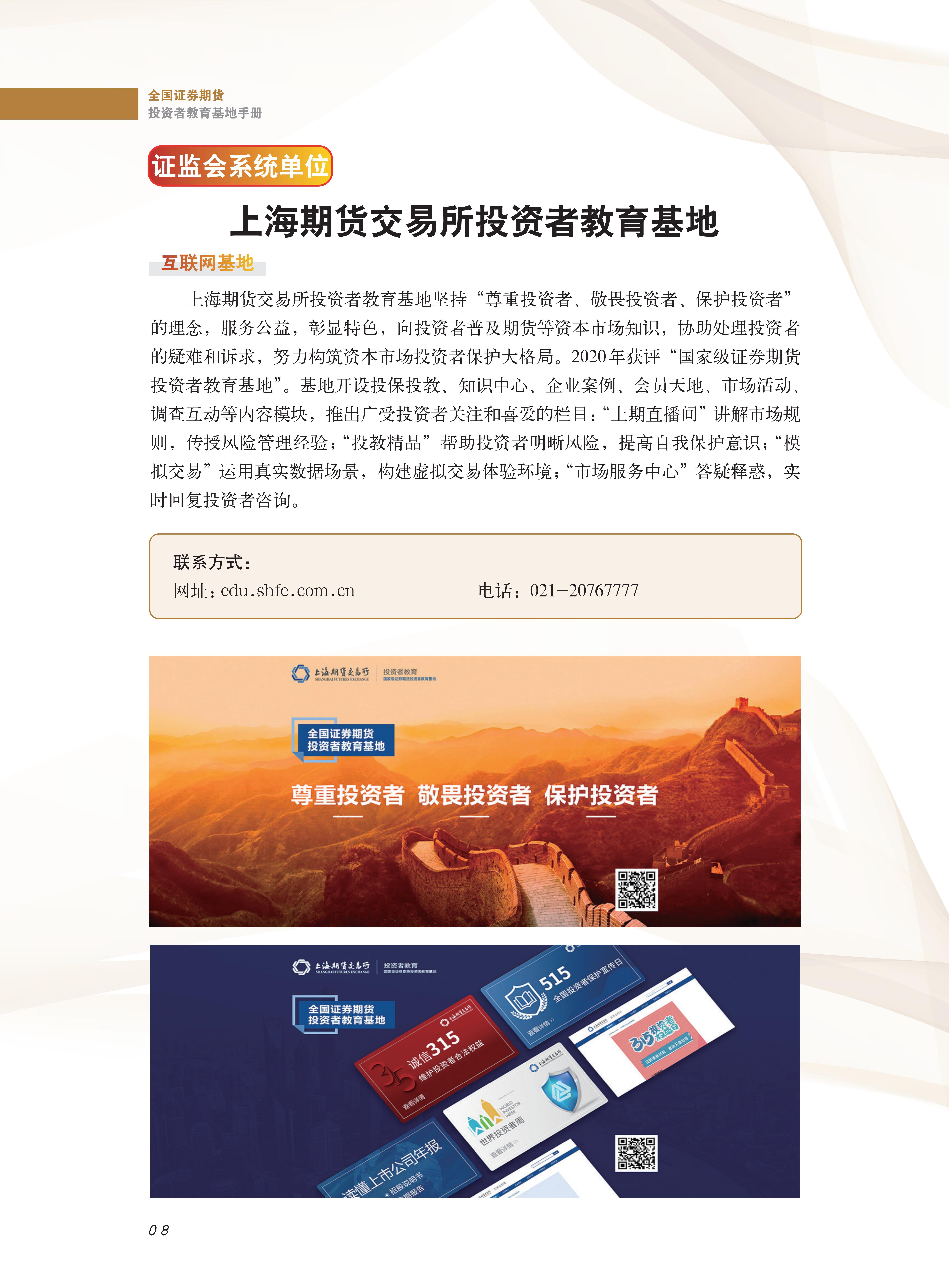 豪门国际官网-手机APP下载入口