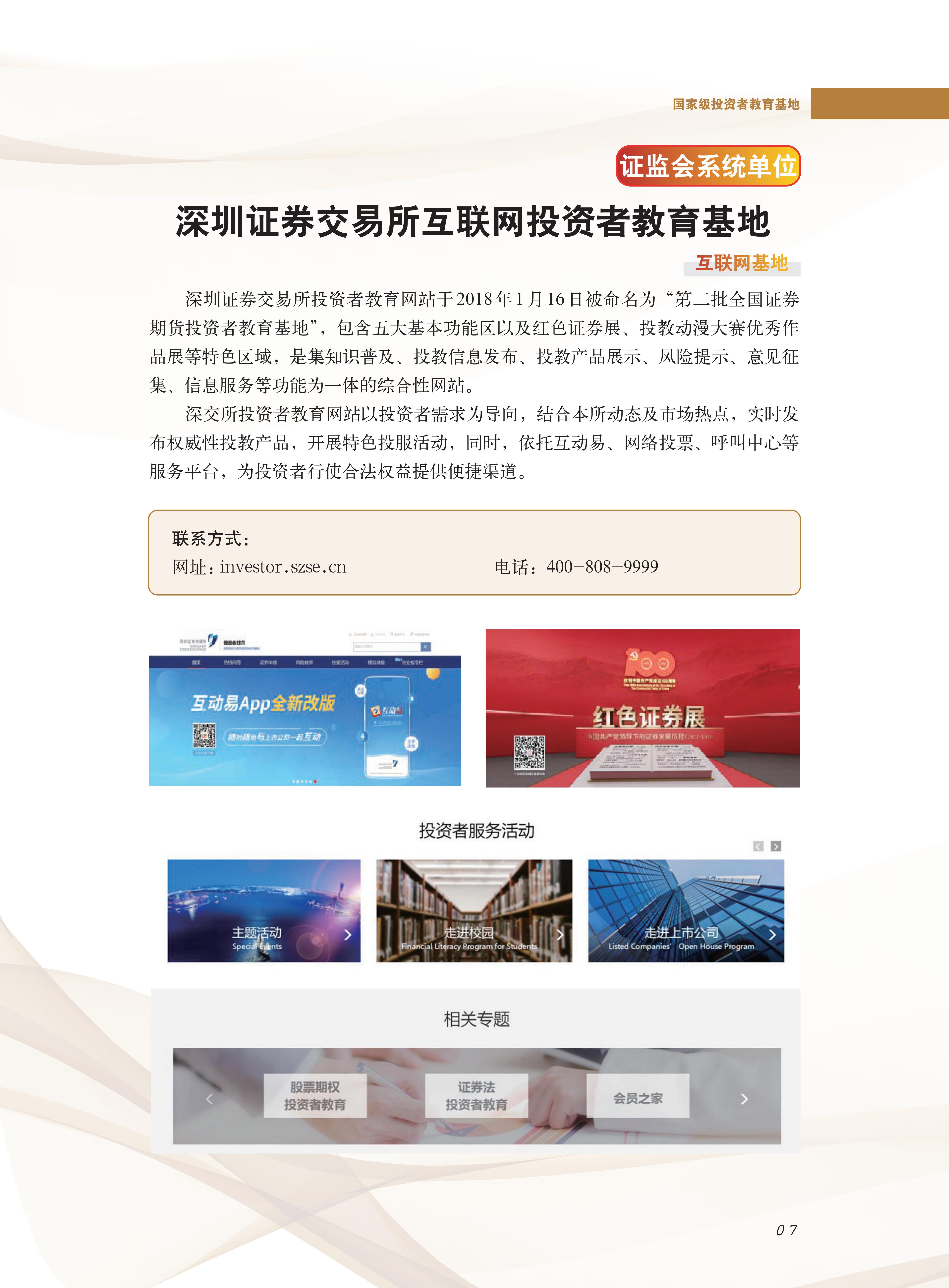 豪门国际官网-手机APP下载入口