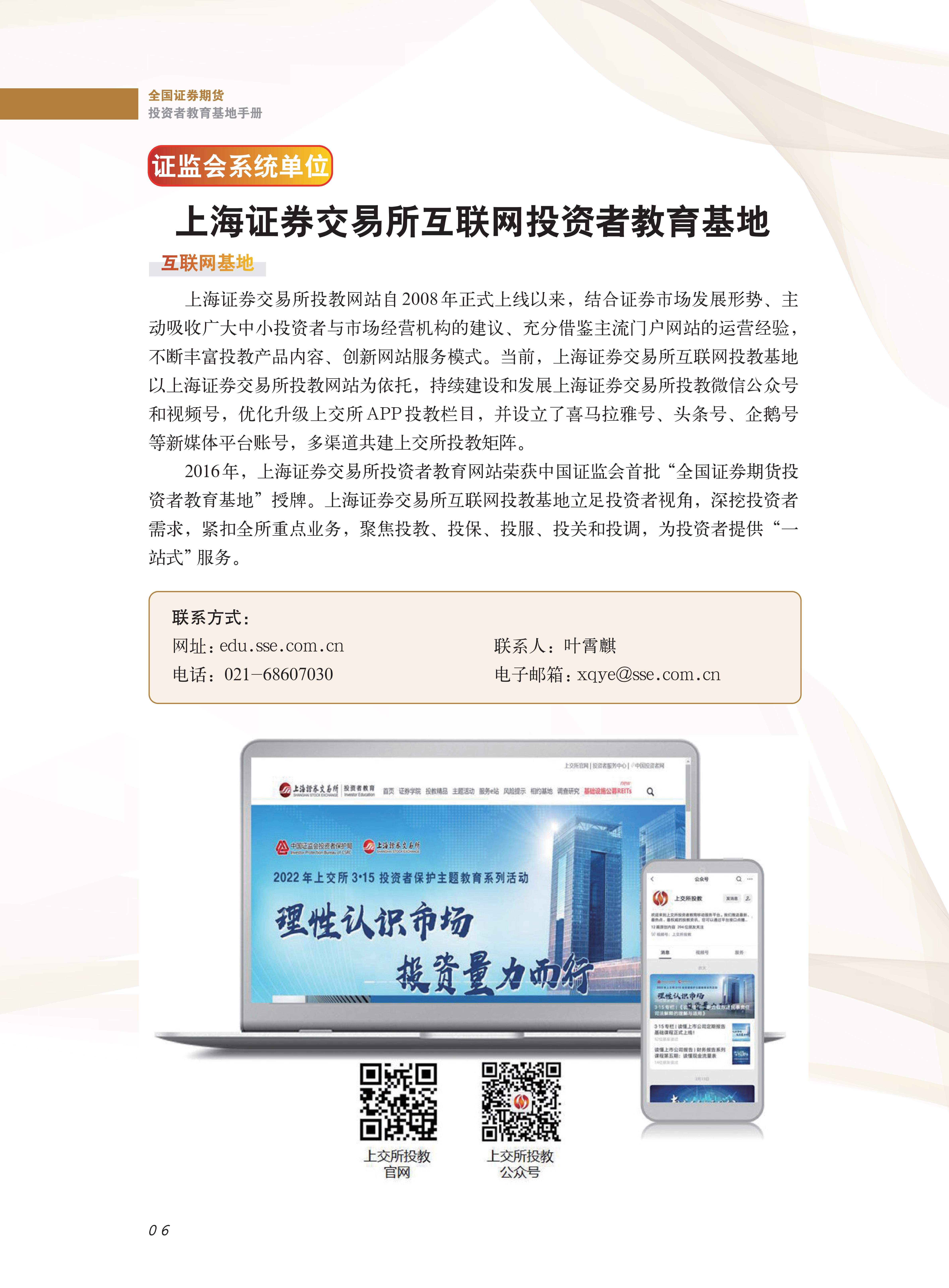 豪门国际官网-手机APP下载入口