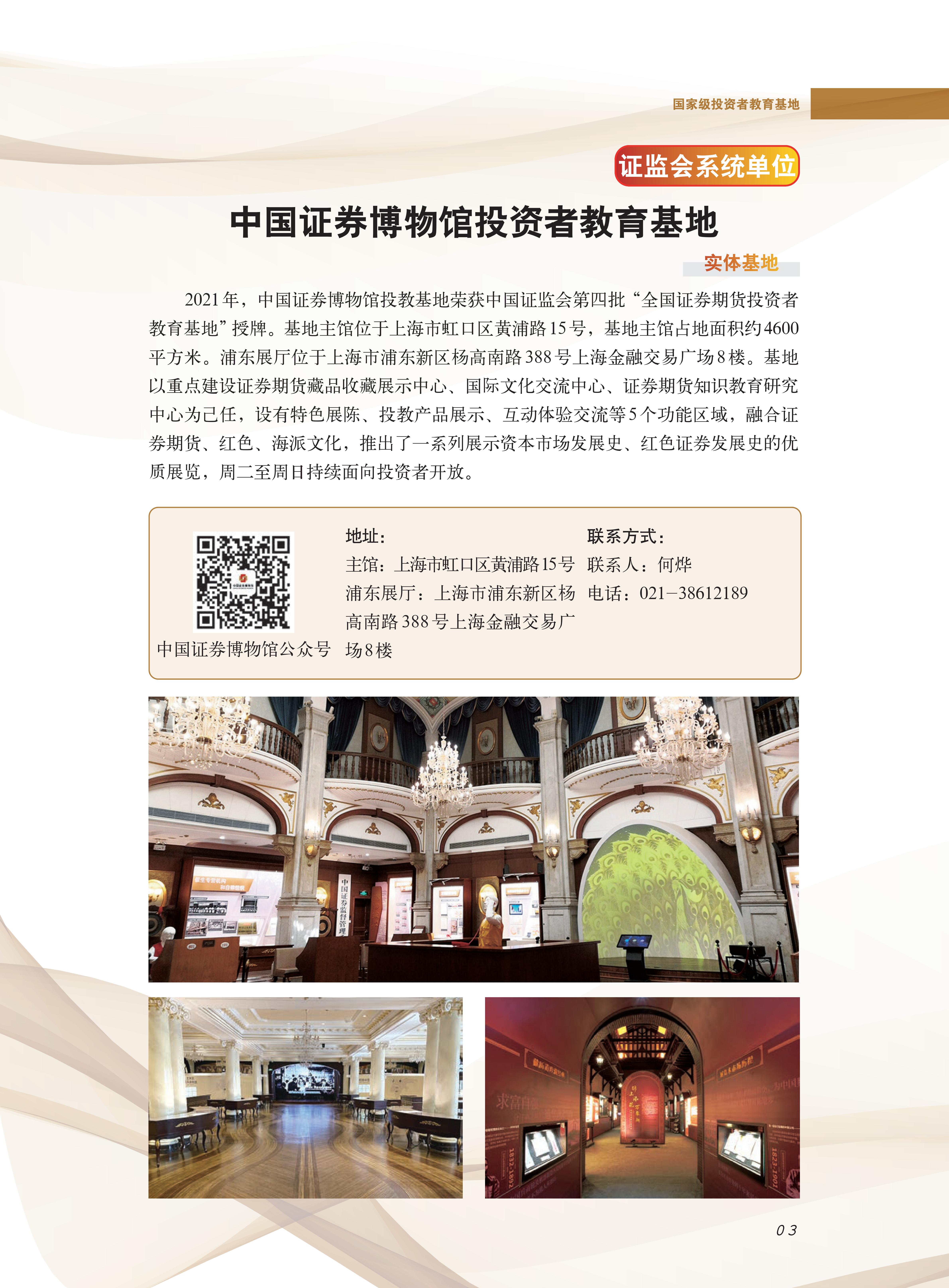 豪门国际官网-手机APP下载入口