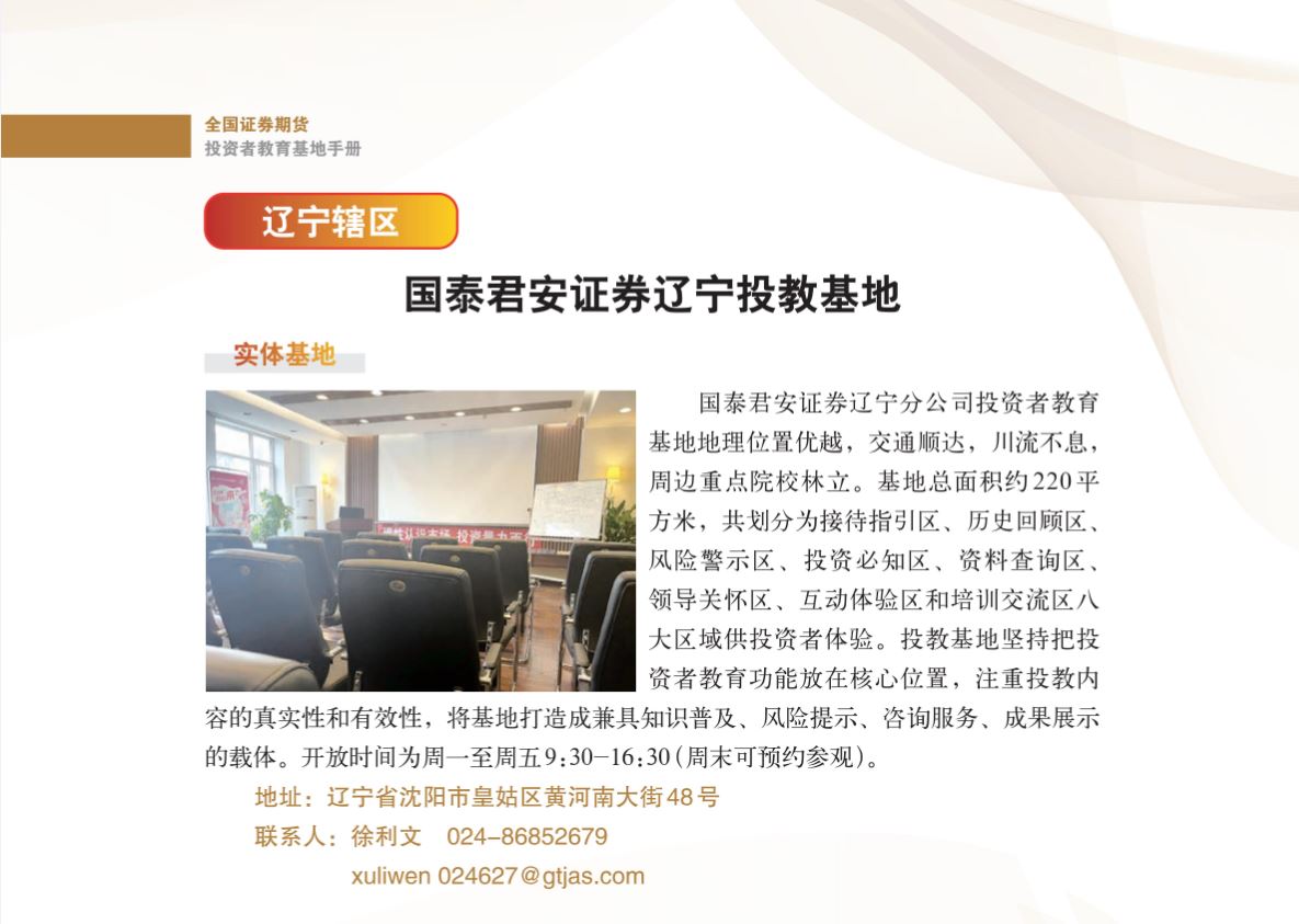 豪门国际官网-手机APP下载入口