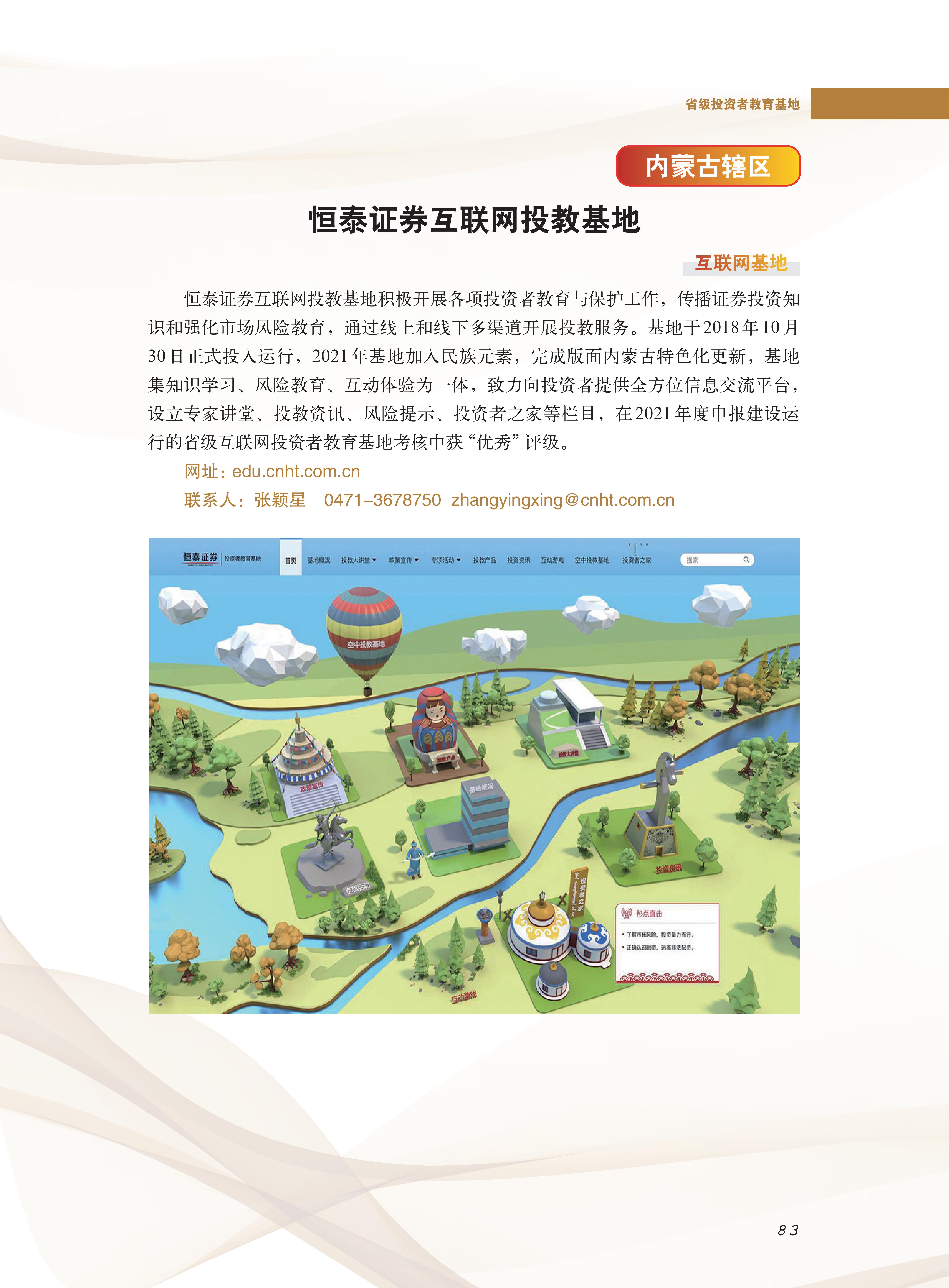 豪门国际官网-手机APP下载入口