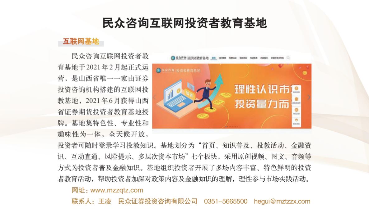 豪门国际官网-手机APP下载入口