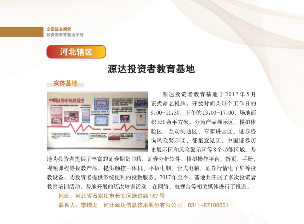 豪门国际官网-手机APP下载入口