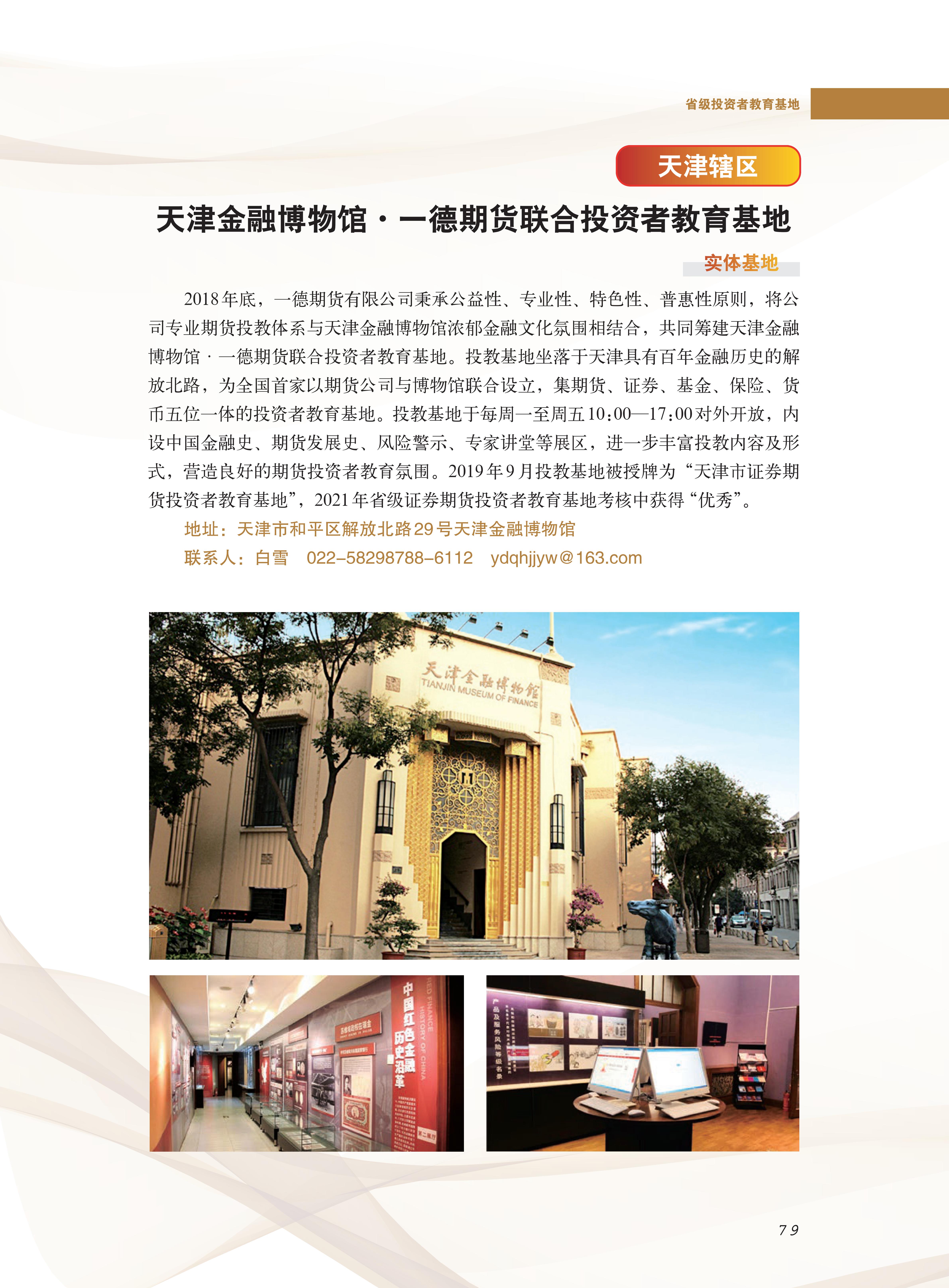 豪门国际官网-手机APP下载入口