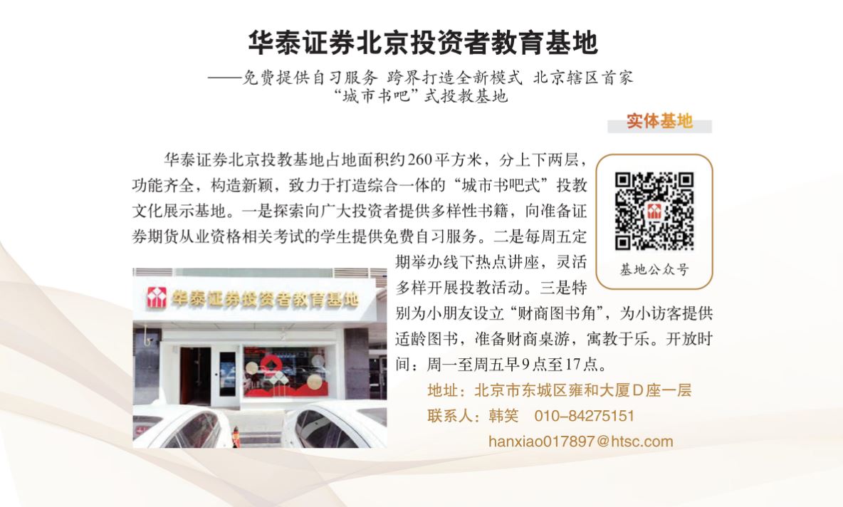 豪门国际官网-手机APP下载入口