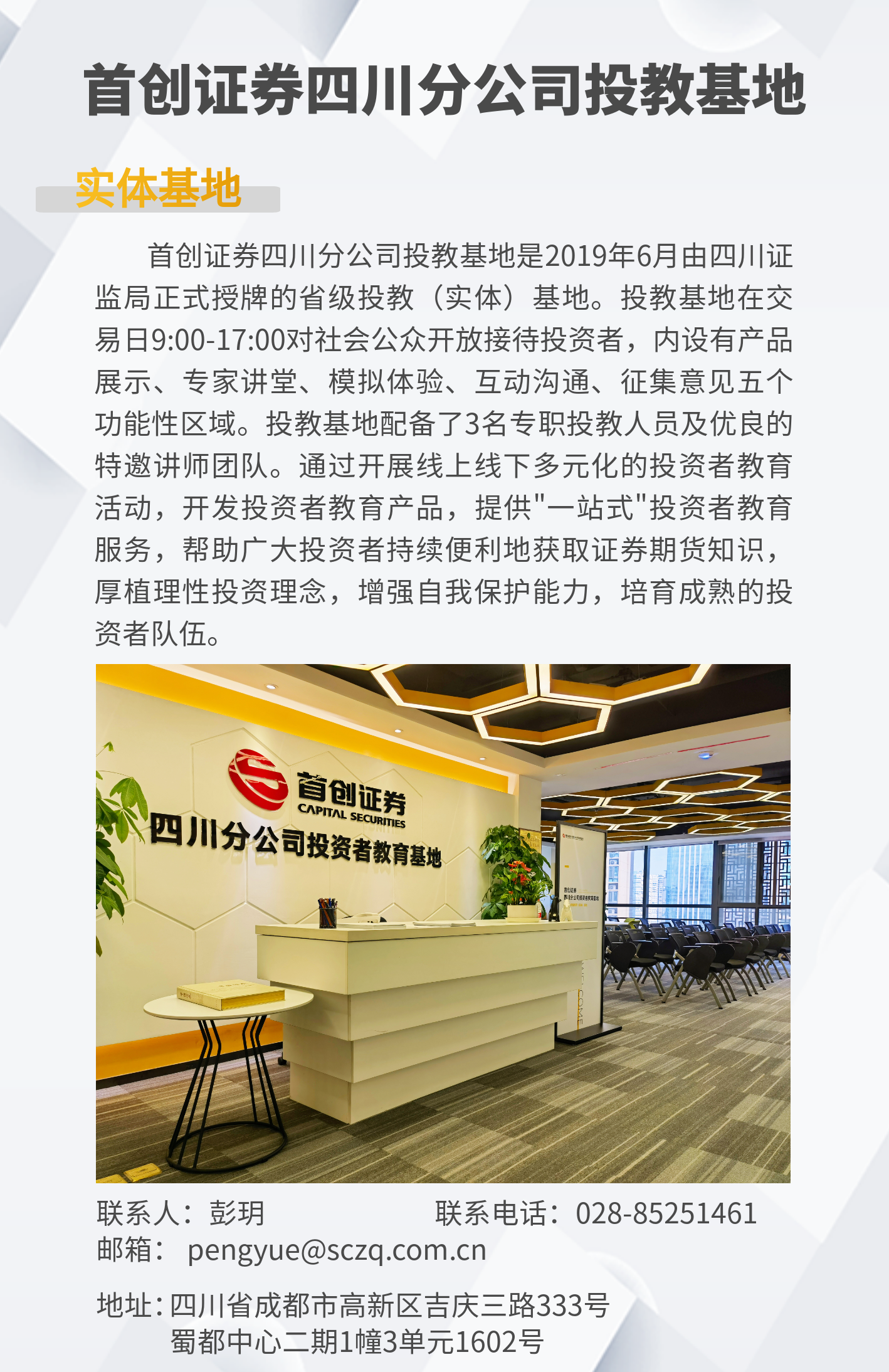 豪门国际官网-手机APP下载入口