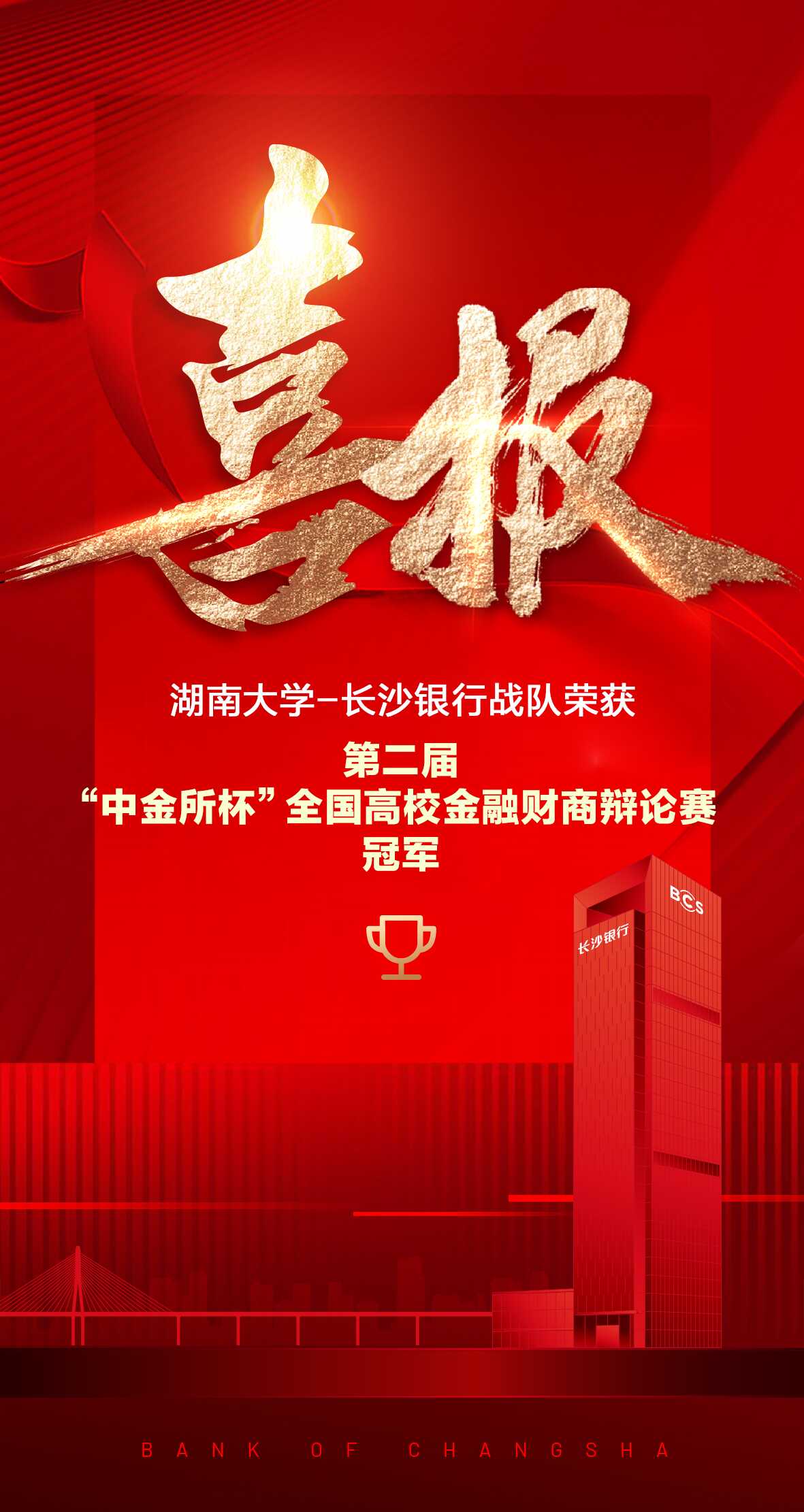 豪门国际官网-手机APP下载入口